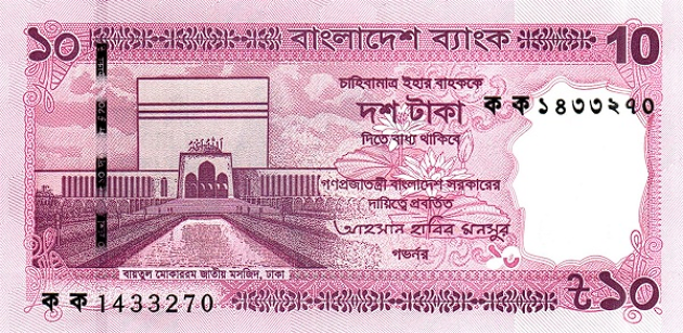PN76 PNew Bangladesh - 10 Taka (2026)